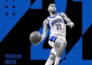 转会期广东宏远防线松动——NBA季后赛节点到来；底气十足；数据趋势出现新变化的简单介绍-电竞竞猜